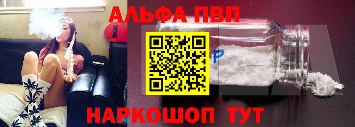 A PVP VHQ Бийск