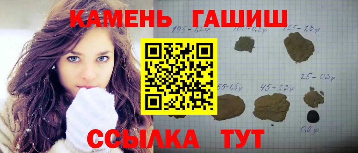 ГАШ  Вход с VPN  Бийск  наркошоп  ГАШИШ индика сатива  ГАШ Premium 