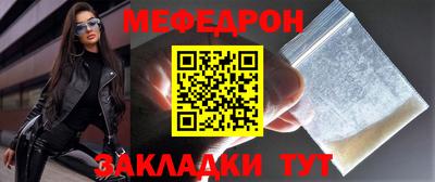 ешки Бердск