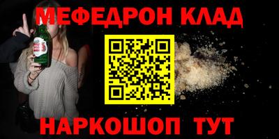 кокаин премиум Белореченск