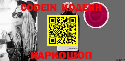 наркотики Белорецк