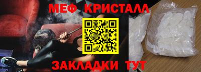 кокаин премиум Белореченск