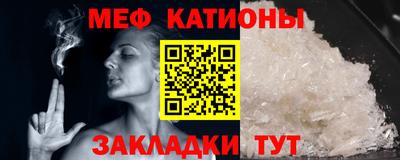 ешки Бердск