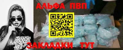 наркотики Белорецк