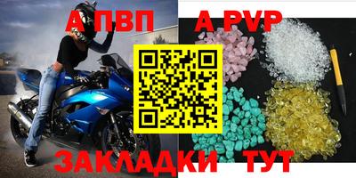 кокаин премиум Белореченск