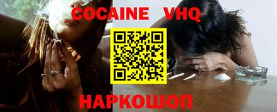 наркотики Белорецк