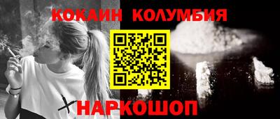 ешки Бердск