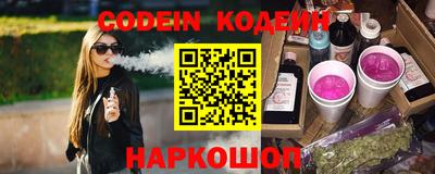 наркотики Белорецк