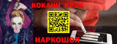 ешки Бердск