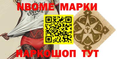 кокаин премиум Белореченск