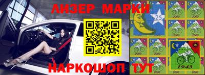 наркотики Белорецк