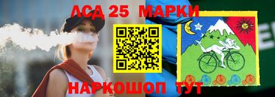 наркотики Белорецк