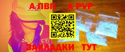 кокаин премиум Белореченск