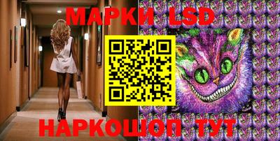 наркотики Белорецк