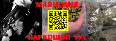 ешки Бердск