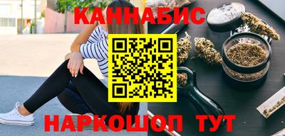ешки Бердск