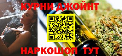 наркотики Белорецк