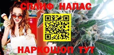 кокаин премиум Белореченск