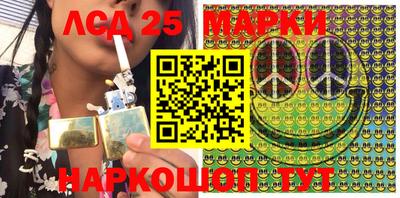 наркотики Белорецк