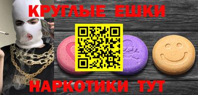 наркотики Белорецк