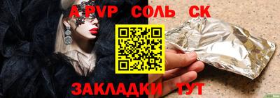 наркотики Белорецк