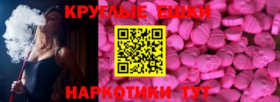 ешки Бердск