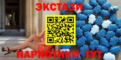 кокаин премиум Белореченск