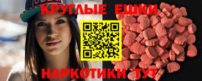 кокаин премиум Белореченск