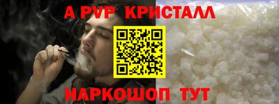 ешки Бердск