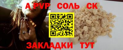 наркотики Белорецк