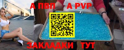 ешки Бердск