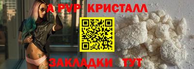 кокаин премиум Белореченск