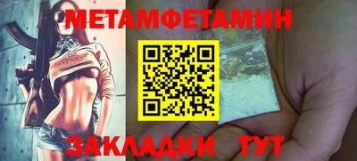 ешки Бердск