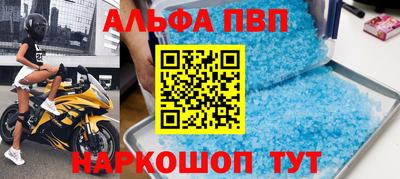 кокаин премиум Белореченск