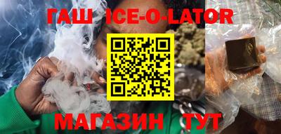 кокаин премиум Белореченск