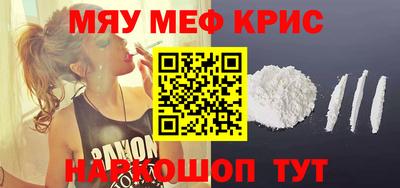 кокаин премиум Белореченск
