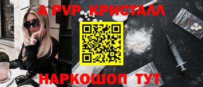 наркотики Белорецк