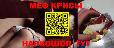 ешки Бердск