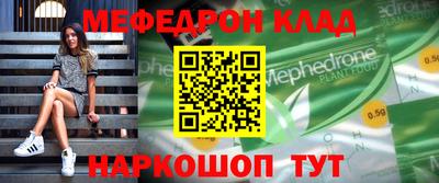 наркотики Белорецк
