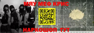 кокаин премиум Белореченск