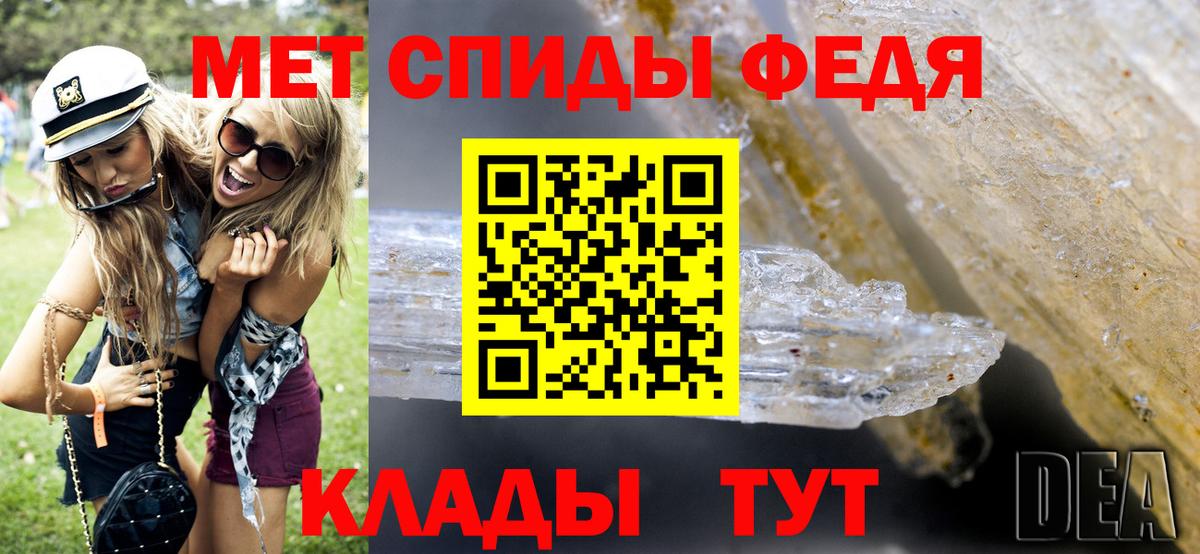 Первитин винт Бийск