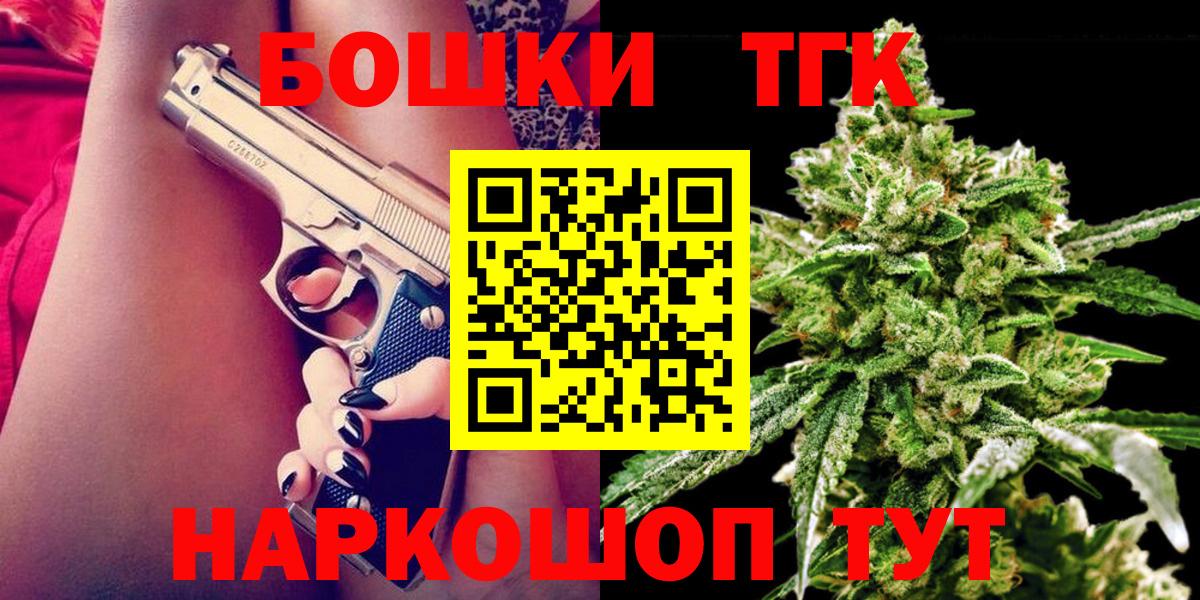 Каннабис OG Kush Бийск